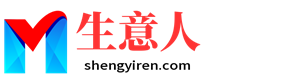 防城港生意人资源共享会